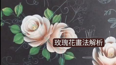 玫瑰花怎麼畫|[玫瑰花怎麼畫？老師解析玫瑰花步驟及技巧 ...